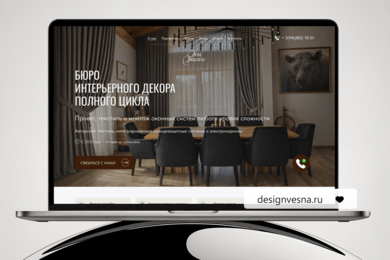 Бюро интерьерного декора полного цикла - эстетика минимализма