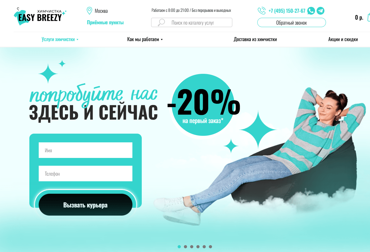 В Топ 3 весь кластер запросов!