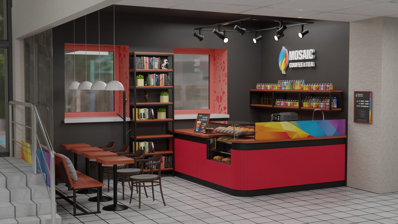 Визуализация кофейни "Mosaic Coffee and Tea"