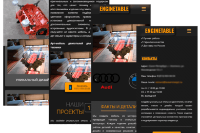 Одностраничный сайт для дизайнерской мебели