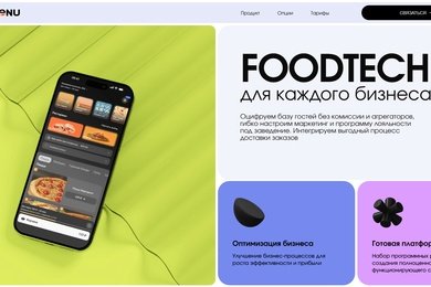 YBRU - корпоративный сайт