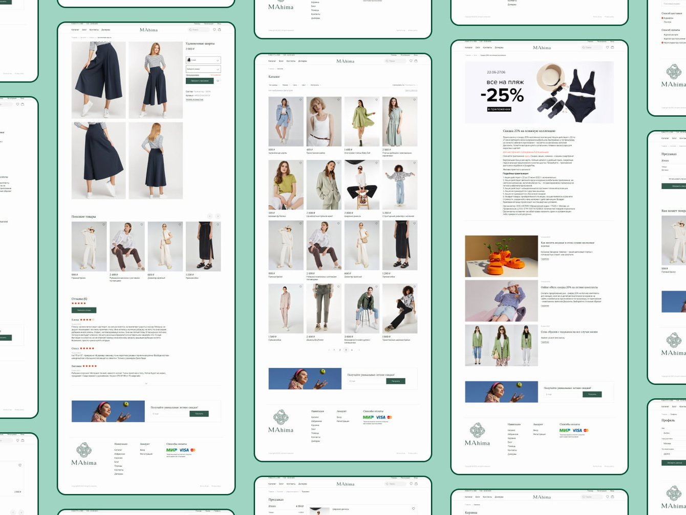 Fashion E-Commerce: предзаказы и личный кабинет