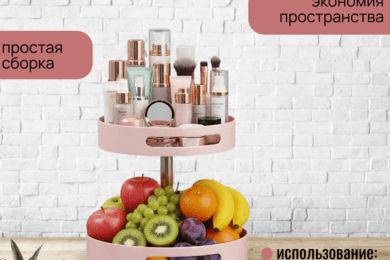 Инфографика