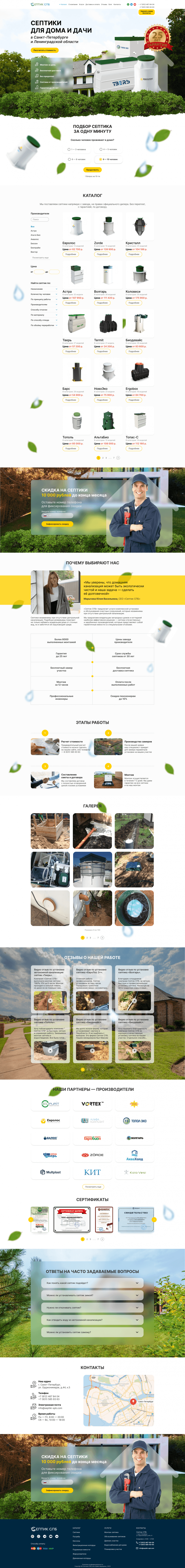 Дизайн сайта