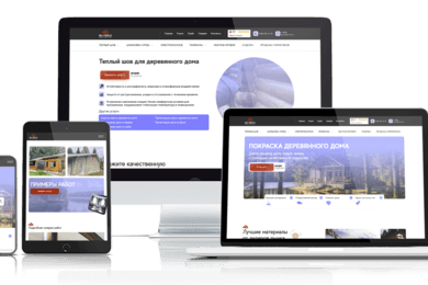 Редизайн сайта компании Ru-Teplo по шлифовке и утеплению деревянных домов