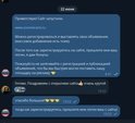 скан отзыва