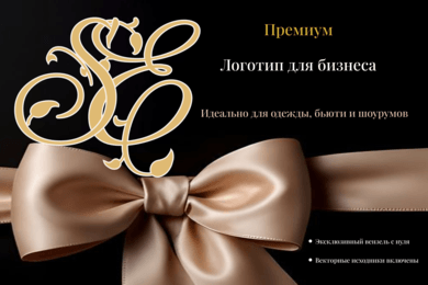 Создание премиального логотипа-монограммы для бренда в сфере бьюти услуг