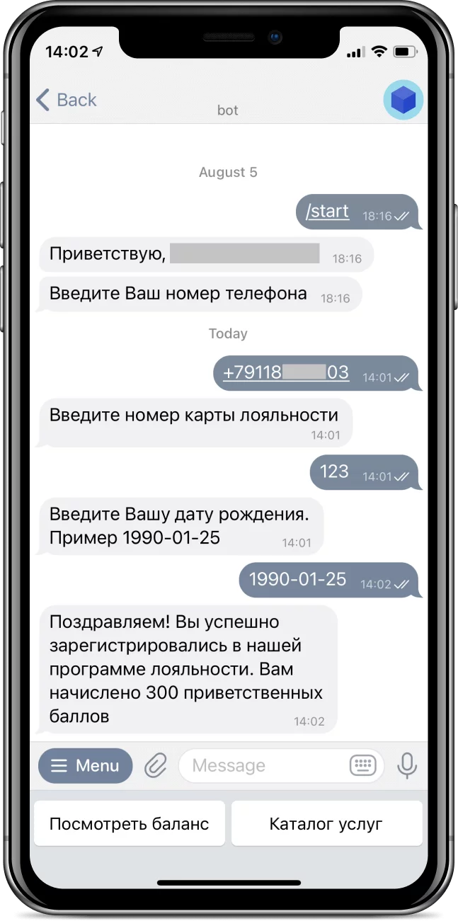 Автоматизация программы лояльности через разработку Telegram-бота и интеграцию с amoCRM