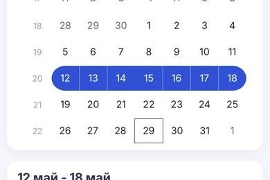 Веб-приложение для фитнес-тренеров: учёт клиентов и тренировок