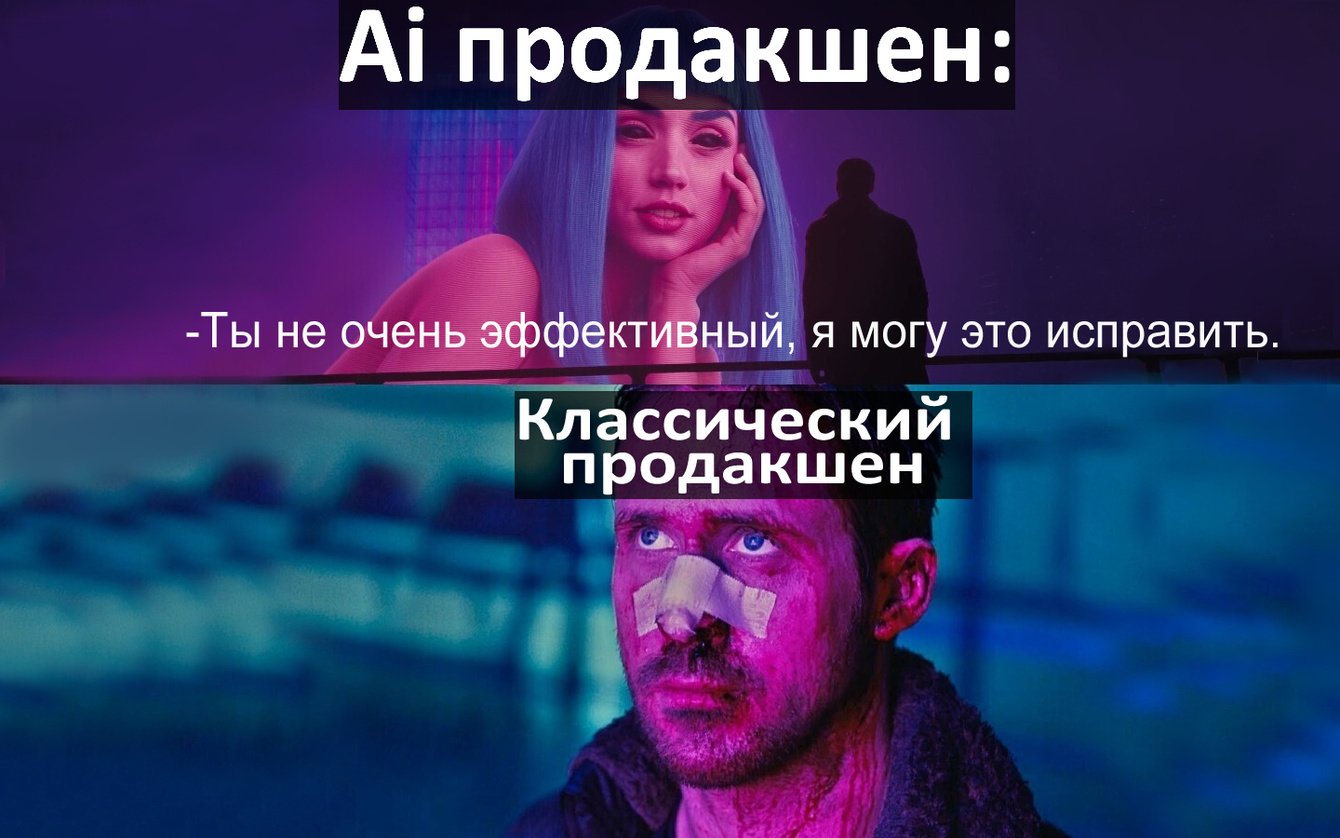 Сделали рекламный ролик для ВкусВилл с помощью ИИ: уложились в 2 недели и сэкономили миллион рублей