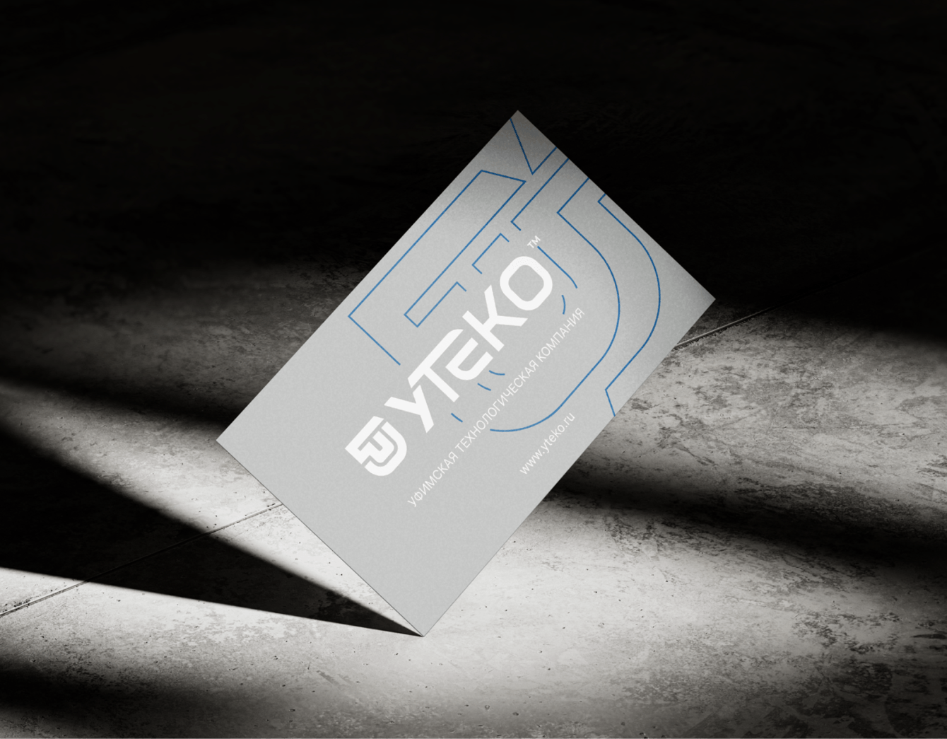 УТЕКО | Дизайн визитных карточек