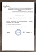 скан отзыва