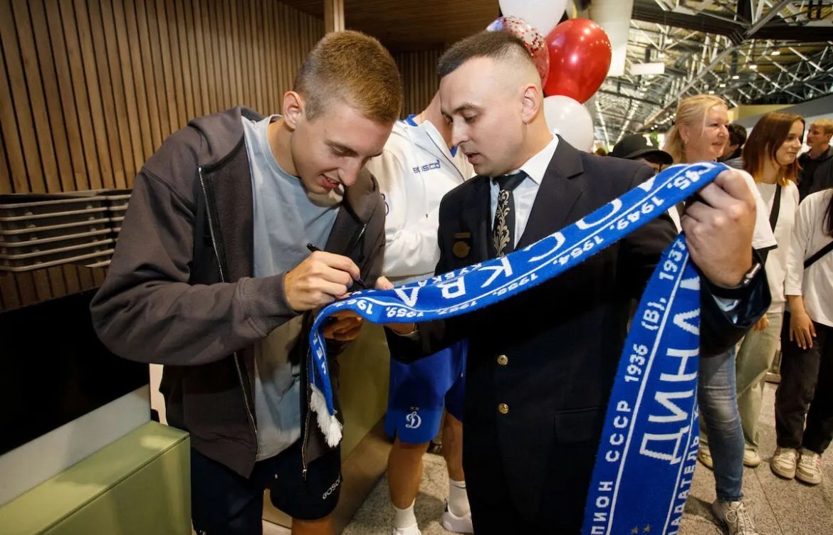 АК «Россия» × ФК «Динамо Москва»