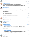скан отзыва