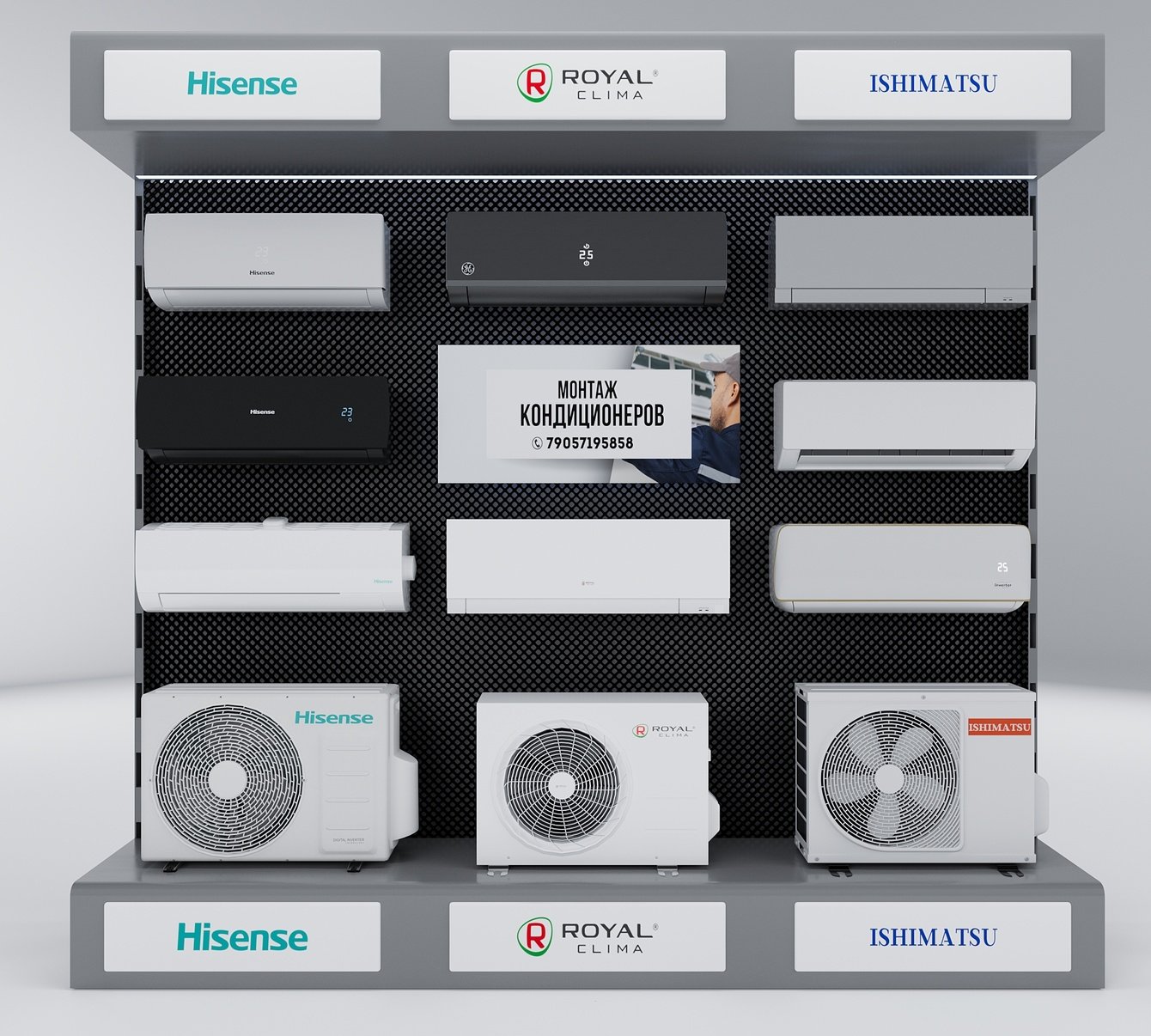 Стойка для кондиционеров визуализация