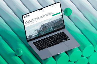 Разработка сайта и брендирование компании