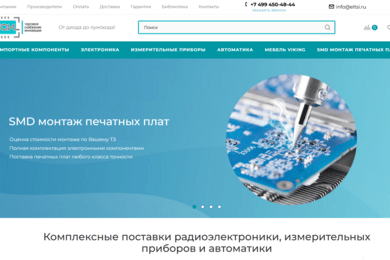 Разработка сайта и seo-продвижение
