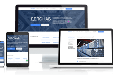 Кейс на разработку сайта для завода металлоконструкций «ЗМК Делснаб»