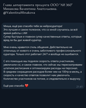 скан отзыва
