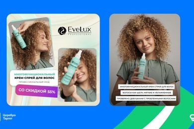 5500+ продаж на WB для бренда косметики за 8 месяцев. Маркет-платформа + AdBlogger