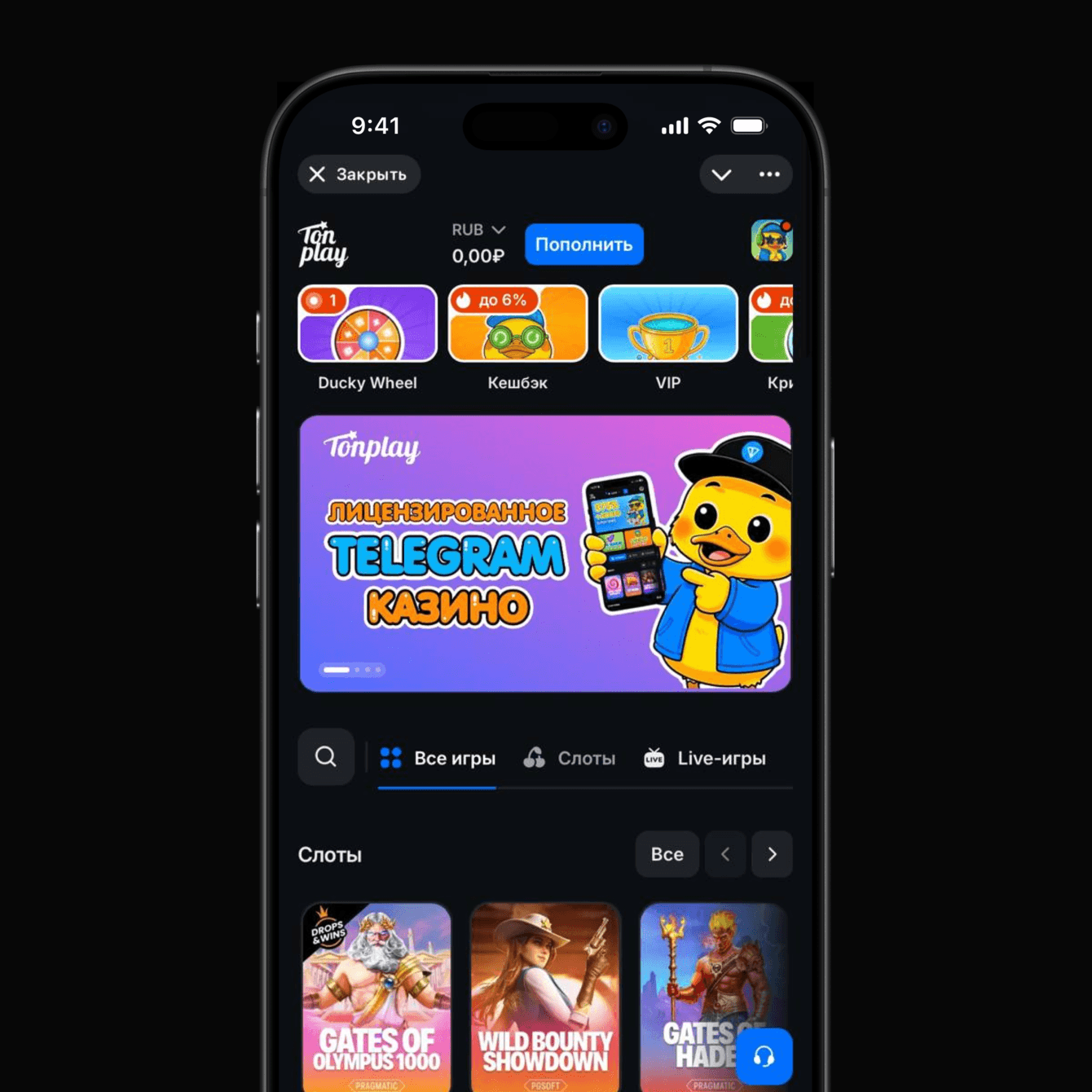 Платформа мини-игр и web3-гейминга внутри Telegram