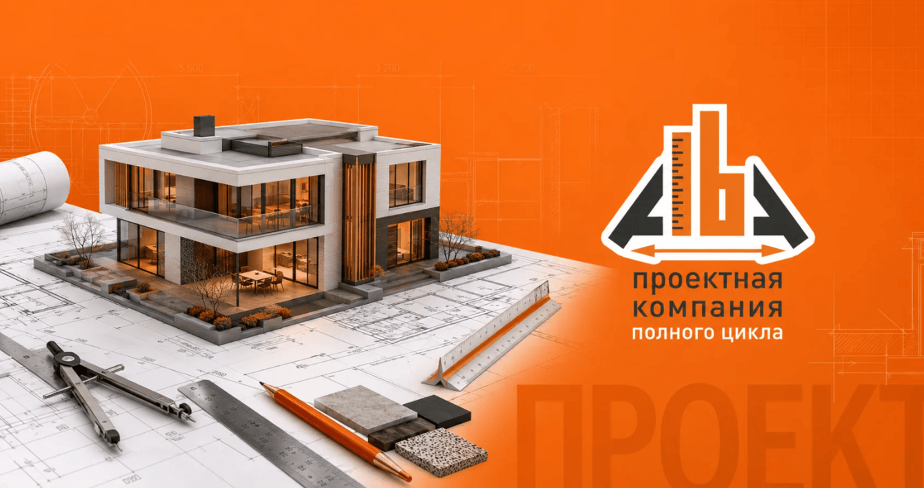 Проектно-строительная компания: из хаоса в систему: 3–5 заявок в неделю