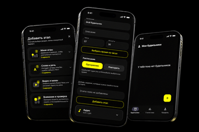 Будильник с приколами на android