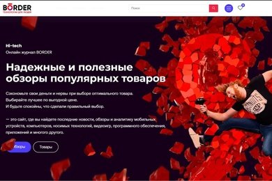 Сайт под ключ