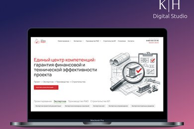 Росрегионпроект