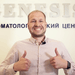 Хомыженко Антон Сергеевич