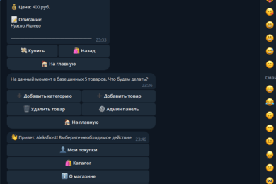 Учебный TG-бот, интернет магазин