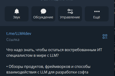 AI4Dev: создание и развитие Telegram-канала до 5 000+ подписчиков