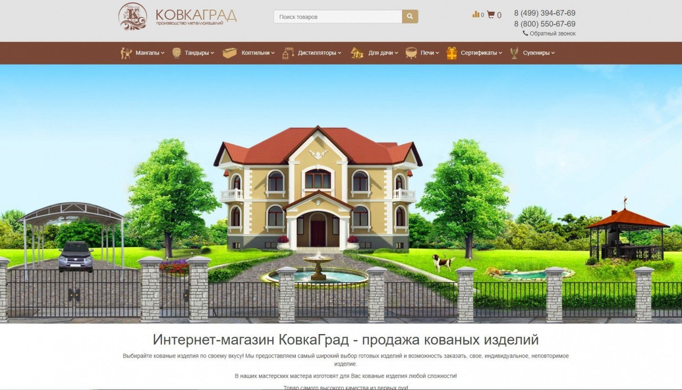 Разработка сайта на 1С-Битрикс