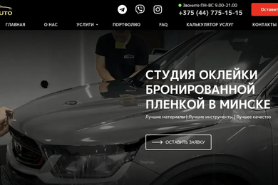 Три подрядчика, никто не держал деньги: CPL − 38% за 3 месяца