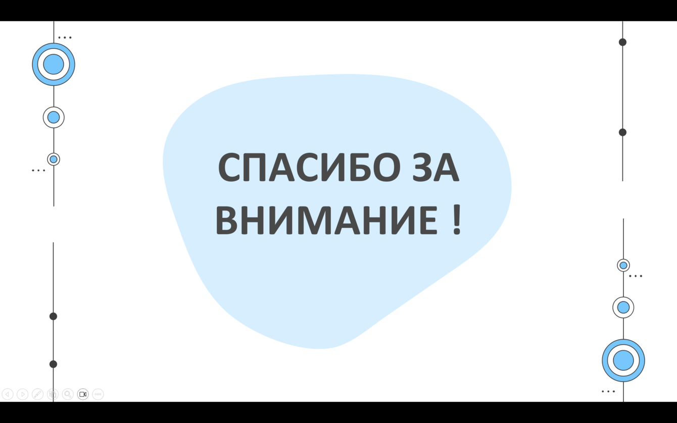 Правовой режим big data