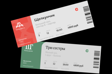 Дизайн билетов театра