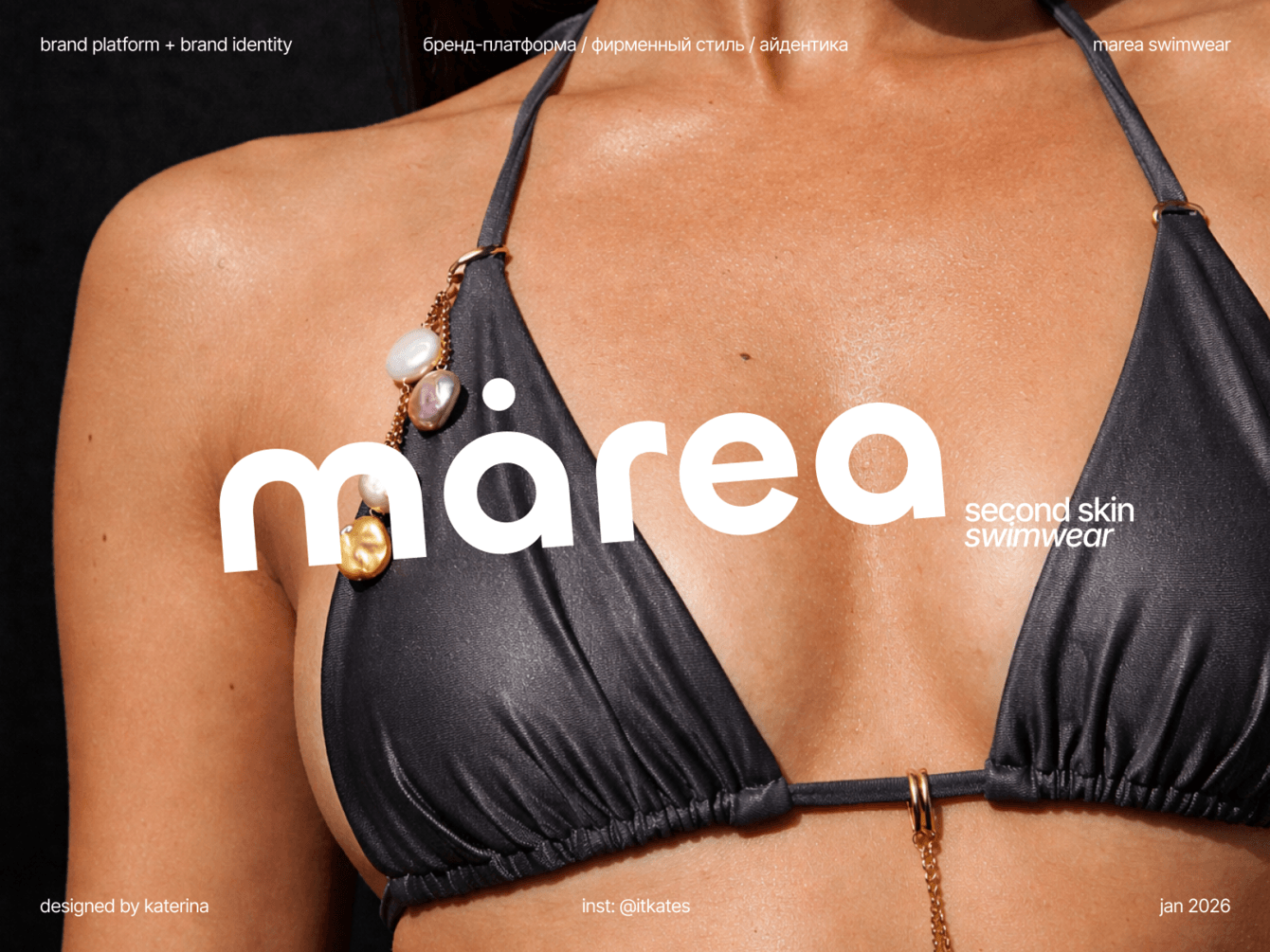 Визуальное продюссирование и бренд-стратегия. Айдентика  / MAREA swimwear