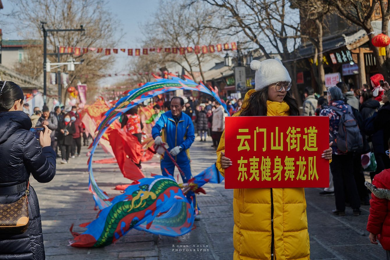 Китай. Русский взгляд.