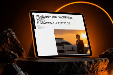 Собственный проект: сайт Structure Lab
