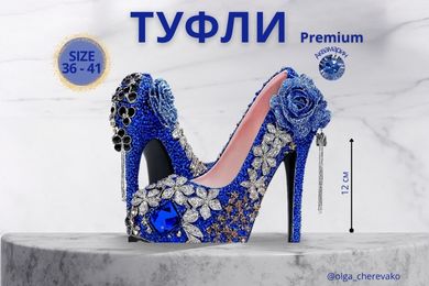 ИНФОГРАФИКА