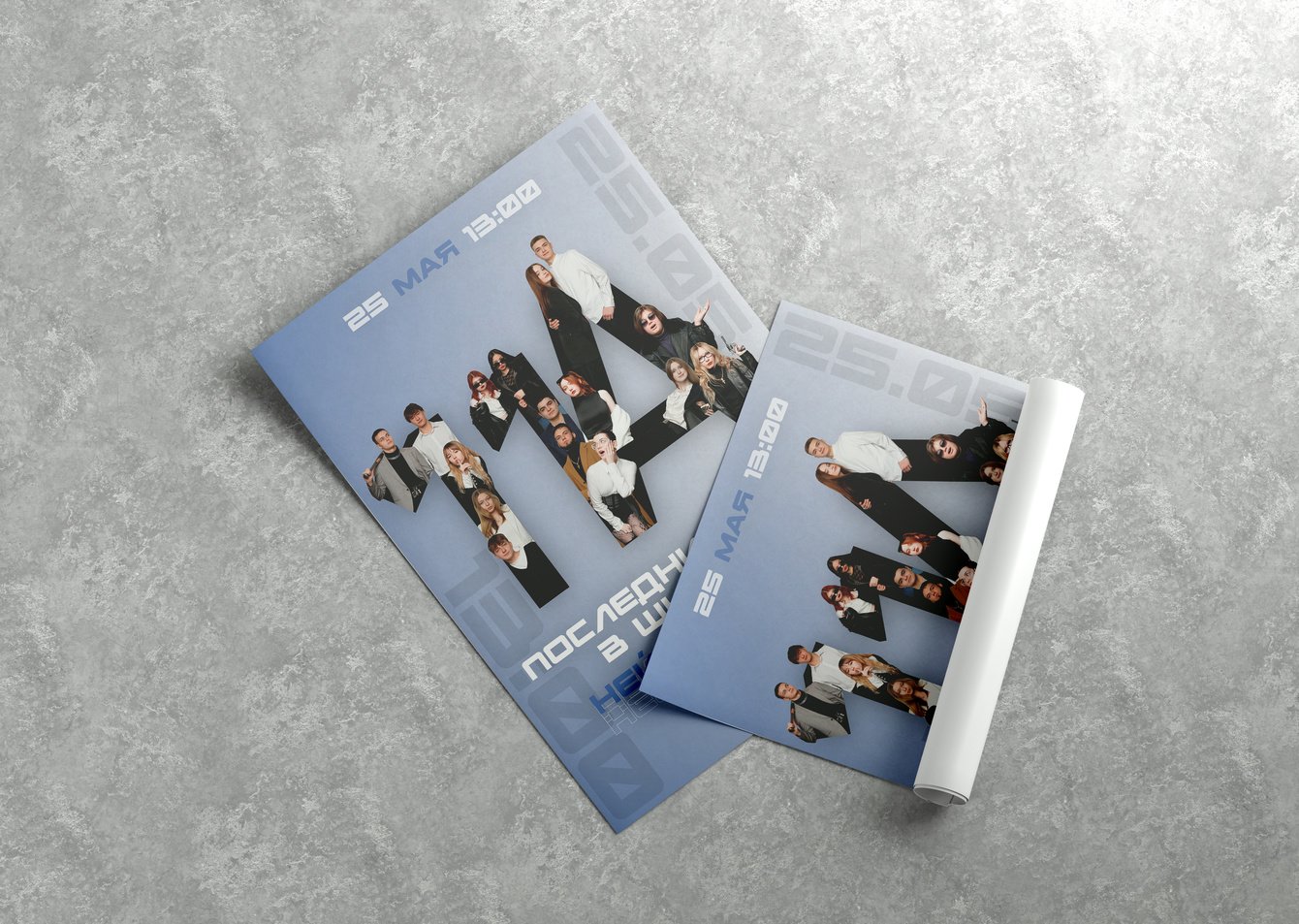 Дизайн Мероприятия