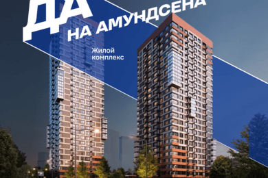 посадочные страницы для застройщика