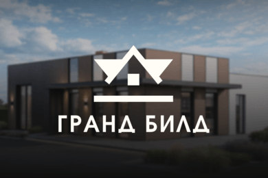 Многостраничный сайт для «ГрандБилд»: от выбора проекта дома до заявки на строительство