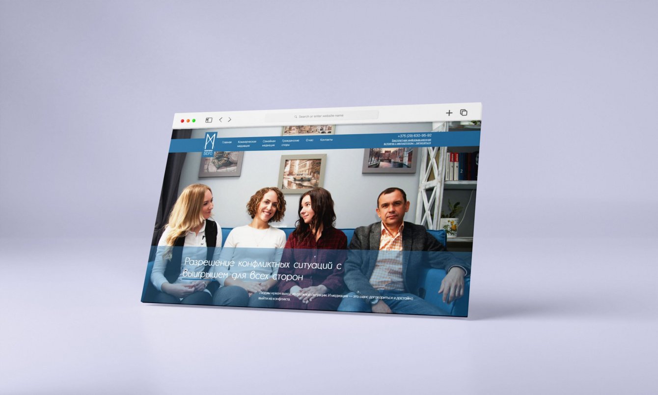 Медиативное бюро Mburo