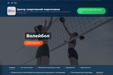 Собственной CMS