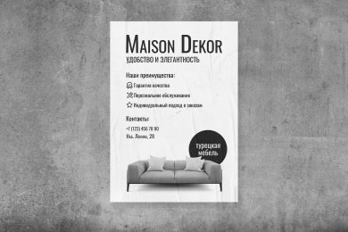 Maison Dekor-магазин мебели