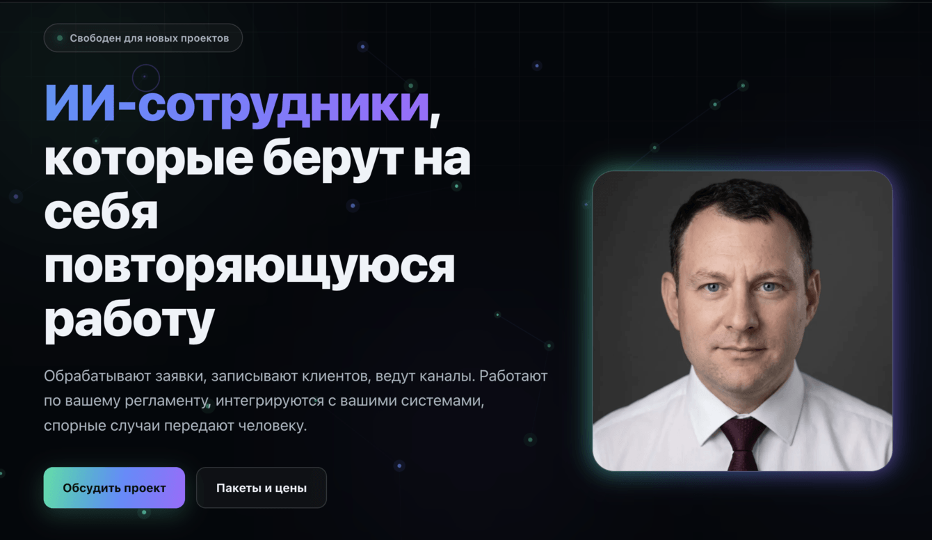 Виртуальный редактор MAX, Telegram