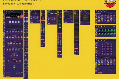 Сайт по Бравл Кейсам :D