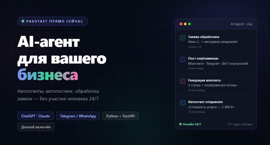 Telegram-бот для автомастерской