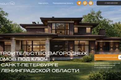 Проектирование и запуск сайта с нуля: выстраивание UX и системы доверия в B2B